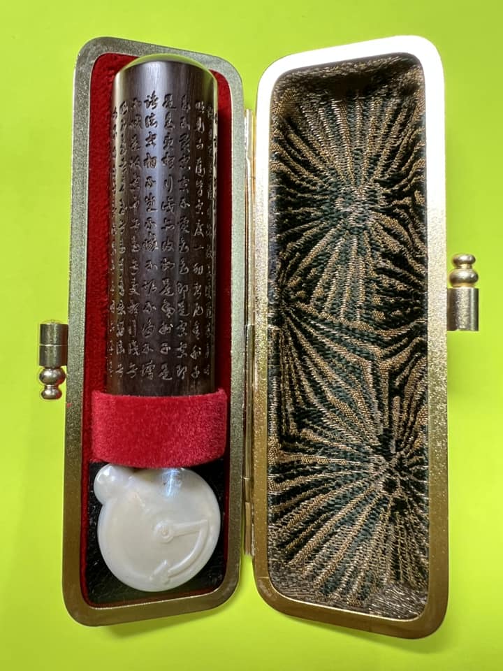 般若心経を彫刻してある棗の印材18ミリ