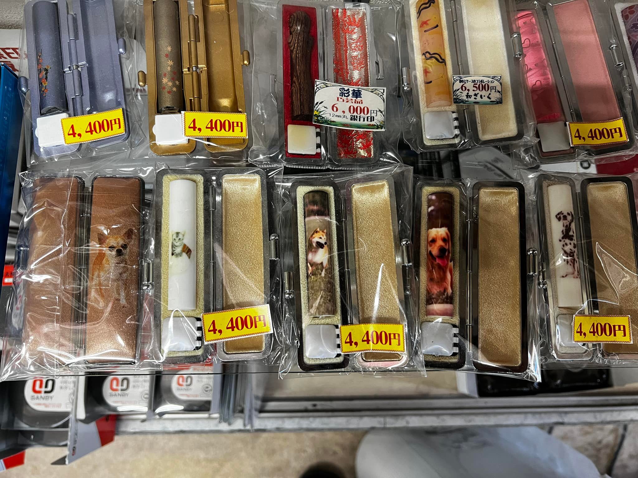 わんこ写真入りハンコが4,400円