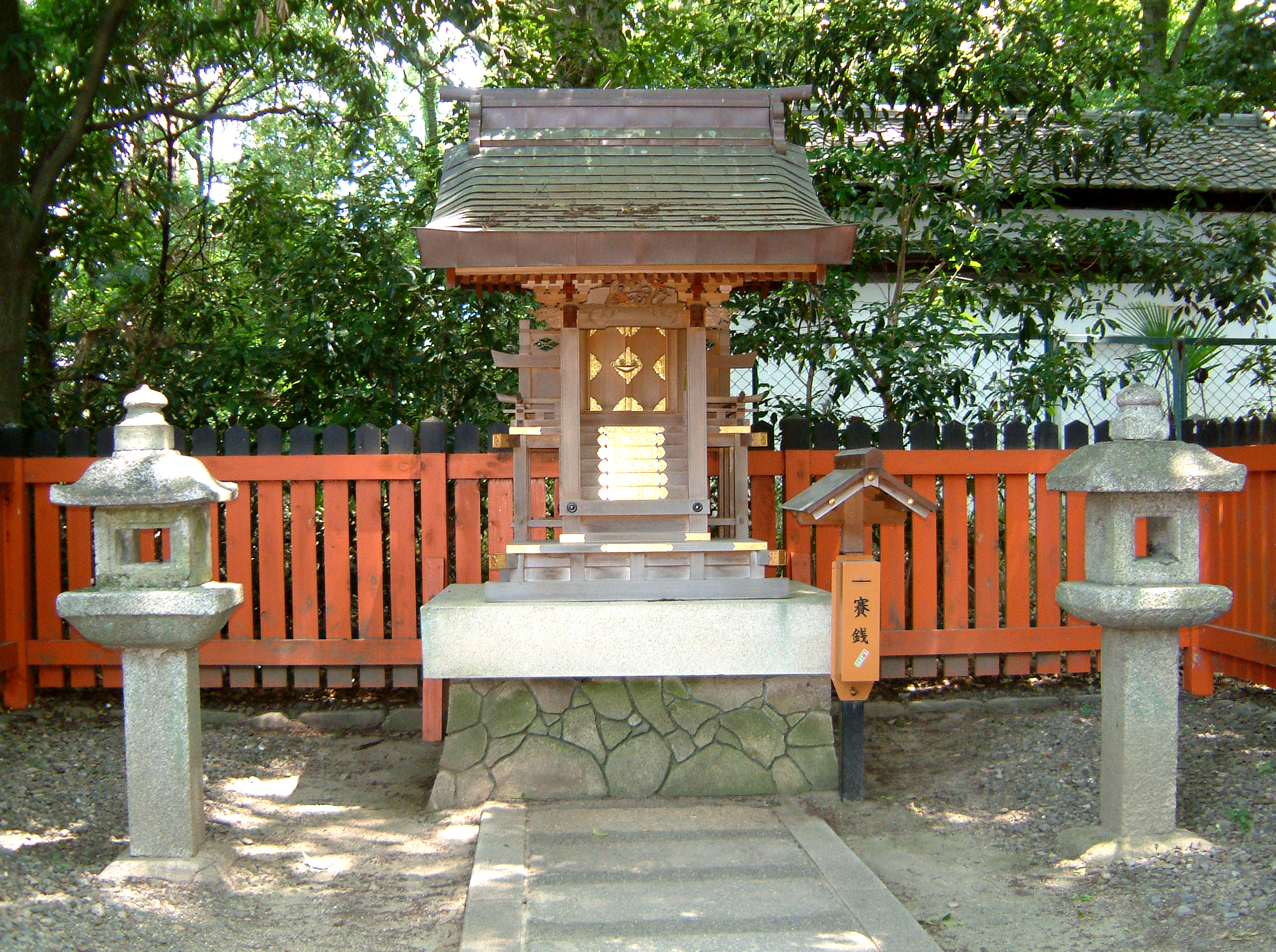 印章供養承ります