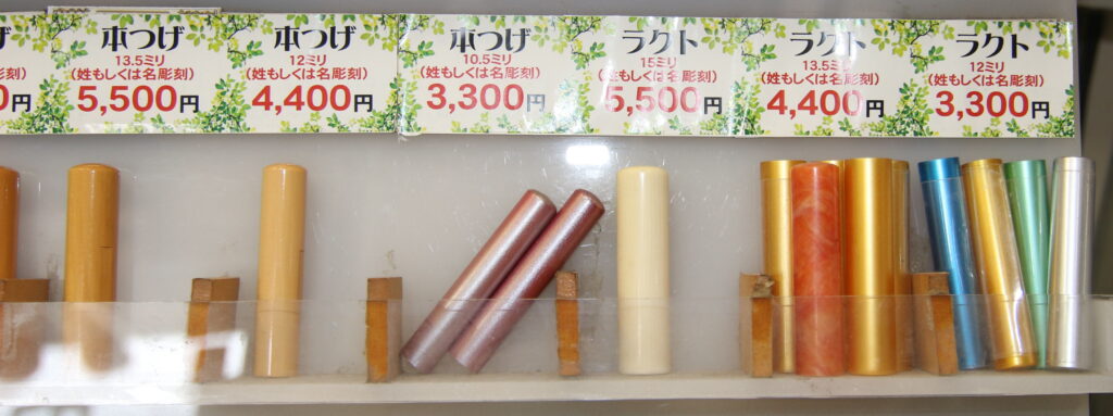 単品ケース無し（柘植）