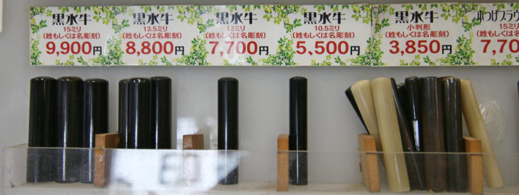 単品ケース無し（黒水牛）